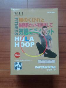 【新品未使用・未開封！】CAPTAIN STAG キャプテンスタッグ Vit Fit フラフープ 16PCS UR-0850