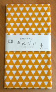 手ぬぐい 鱗 黄 手拭い 日本製 和晒加工 個別ビニール袋入り 岡生地 ハンカチ ふきん 洗顔 ボディタオル お膳掛