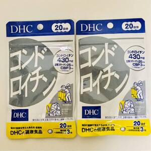 ※新品※DHC コンドロイチン(60粒)×2袋セット■ネコポス匿名配送対応：送料180円～■１袋20日分