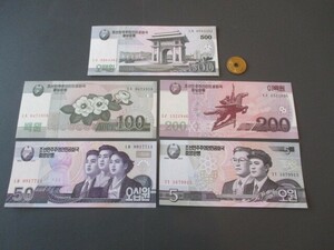 未使用　北朝鮮　現行5枚　500～5ウォン