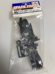 タミヤ TB-EVO4 L部品 (ギヤカバー) 51108 (SP-1108) TAMIYA TBエボリューション4 新品