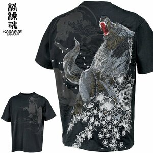 232036-25 からくり魂 絡繰魂 粋 クルーネック 狐狼の雄叫 満月 半袖Tシャツ 和柄 刺繍 メンズ(ブラック黒グレー灰) L 大きめ オオカミ