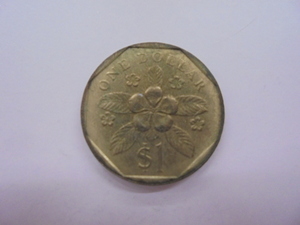 【外国銭】シンガポール 1ドル 1987年 古銭 硬貨 コイン