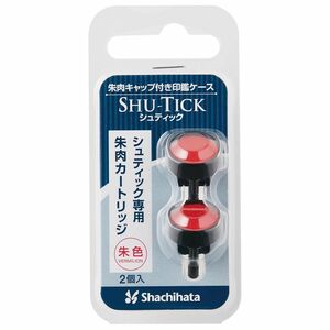 （まとめ買い）シヤチハタ シュティック専用朱肉カートリッジ 補充インキ 2個入 CPS-RC 〔×10〕