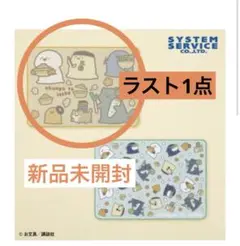 限定値引き！お文具といっしょ ふわもこブランケット　オレンジ