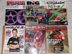 どれか1冊 BIKERS STATION MOTOバトル DVD2枚 DUCATI BIG MACHINE MotoGP ノリック 大治郎 ロッシ ワークスマシン モタード TDMR FCR41φ