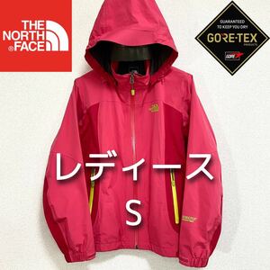 美品 ノースフェイス マウンテンパーカー サミットシリーズ ゴアテックス レディースS 透湿防水 THE NORTH FACE フード着脱可 ロゴ刺繍