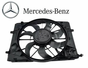 【正規純正品】 ベンツ ラジエター電動ファン ラジエーター電動ファン W205 S205 W213 S213 C238 X253 C253 0999061800 0999061100