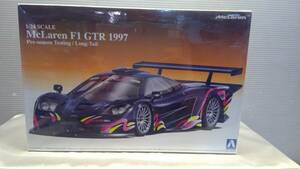 [C6464-68]玩具 プラモデル AOSHIMA マクラーレン F1 GTR 1997　1118