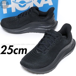 US7 25cm 新品 HOKA ONE ONE TC 1.0 U THOUGHTFUL CREATION BBLC ブラック ホカ ホカオネオネ スニーカー ティーシー 黒 1131058