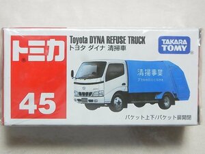 トミカ　４５　トヨタ　ダイナ　清掃車