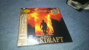 バックドラフト backdraft