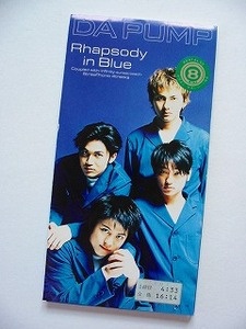 CDS DAPUMP「Rhapsody in Blue」