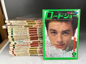 アランドロン　ロードショー　雑誌　18冊　まとめて　色々　ブルースリー 1973年　1974年　1975年