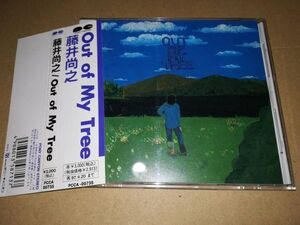 x1945【CD】藤井尚之 / Out of My Tree / チェッカーズ