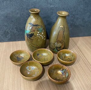 徳利　ぐい飲み　セット　酒器　骨董品　木箱　歌　絵