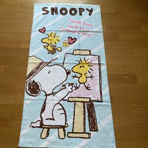 SNOOPY スヌーピー　タオル　フェイスタオル　バスタオル　約60×120