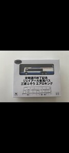 【バスコレクション】定期運行終了記念　JR東海バス「三菱ふそう　エアロキング（744-10991）」＜オリジナル品＞