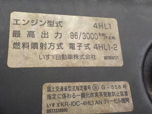 必要オーバーホール KR-NKR81EA/NKR81ED用　４HL1-2仕様 中古作動品インジェクター 4本自走車両から取り外し予定品　送料無料です。