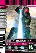 【中古】仮面ライダーバトルガンバライド 第9弾 仮面ライダーBLACK 【ノーマル】 No.9-052