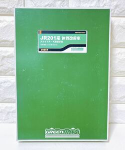 1円 GREENMAX グリーンマックス 30267 JR201系 体質改善車 スカイブルー 大阪環状線 8両編成 セット 人気Nゲージ 鉄道模型 レア 希少
