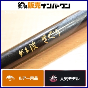 【人気モデル☆】がまかつ がま波 さぐり 390 Gamakatsu SAGURI U字ガイド チヌ メバル アジ 釣り 等に