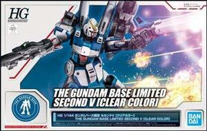 HG 1/144 セカンドV [クリアカラー] プラモデル (ガンダムベース限定)(中古品)