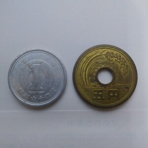 1円硬貨＆５円硬貨　昭和64年　流通品　