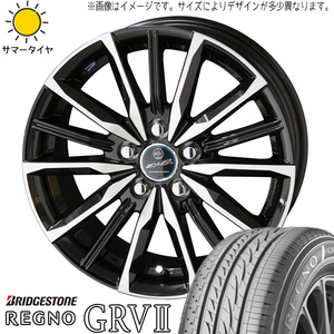 アルファード 235/50R18 ホイールセット | ブリヂストン レグノ GRV2 & ヴァルキリー 18インチ 5穴114.3