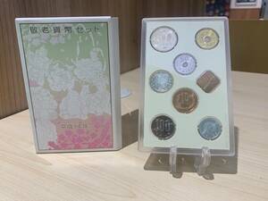 【12872】平成14年 2002年 敬老貨幣セット ミントセット 純銀製メダル 記念硬貨 記念貨幣☆