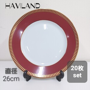 高74【20枚】まとめて HAVILAND アビランド リモージュ エンジ ゴールド 金彩 ディナープレート 高級 プレート 洋食器 大皿 丸皿 241115