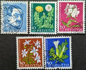 【外国切手】 スイス 1960年12月01日 発行 アレクサンドル・カラムの生誕150周年 - 牧草地と庭の花 消印付き