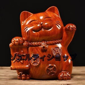 招き猫 招福 縁起物 幸運 開店祝い 贈り物 開運 商売繁盛 風水 グッズ 招財 木彫り 置物 オブジェ インテリア プレゼント 高さ約15cm