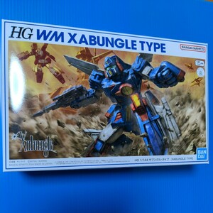 送料無料　未組立新品　 HG ザブングル・タイプ 戦闘メカ ザブングル 1/144 XABUNGLE プレミアムバンダイ プレバン限定