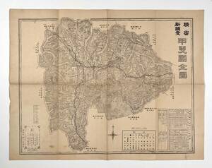 60519YN●古地図●『精密新調査 甲斐国全図』1舗 大正3年 朗月堂書店 20万分の1●戦前 古書 山梨県 郷土資料