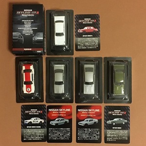 京商 1／64 スカイライン5台 　／GT-R KPGC10／2000GT-R／GT-R RACING／KPGC110／2000GT