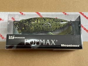 メガバス ショップ限定 Megabass POPMAX オリカラ　DRIP CAMO GREEN 新品未開封