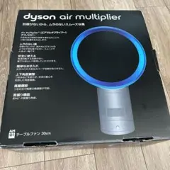 dyson AM01-30-IB BLUE