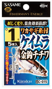 【Cpost】ササメ C-015 ワカサギ糸付 ケイムラ金鈎チチワ 1.5号(sasame-c015-307436)