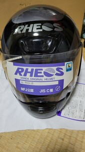 RHEOS　ヘルメット　新品未使用　古い物なので現在の安全規格ではないかもしれません、インテリアにいかがでしょう