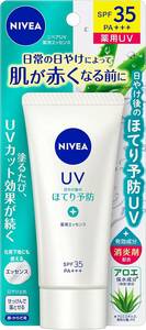 NIVEA ニベア　UV 薬用エッセンス　顔・からだ用　日焼け止め　日やけ止め　薬用UV　日やけ後のほてり予防UV
