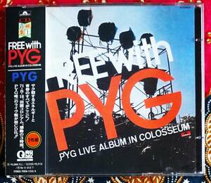 ☆彡廃盤【帯付2枚組CD】PYG / FREE WITH PYG →