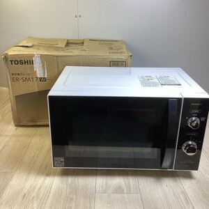 Y1342 東芝 電子レンジ ER-SM17 2020年製 17L フラットテーブル ヘルツフリー TOSHIBA 美品