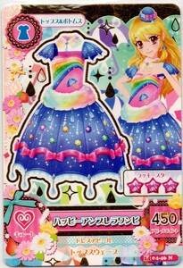 アイカツ！アイカツカード　星宮いちご　北大路さくら　ハッピーアンブレラシリーズ　ワンピ・シューズ２点まとめて