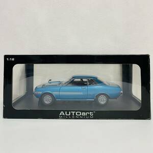 【現状品】AUTOart MILLENNIUM オートアート 1/18 Toyota Celica 1600GT TA22 トヨタ セリカ ミニカー モデルカー 破損有り ジャンク