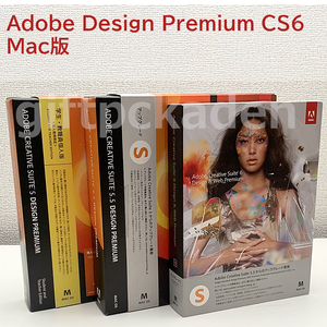 Design Premium CS6 Mac版 Adobe 正規品 Creative Suite 6