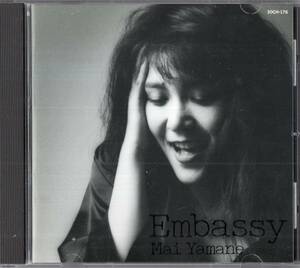 即：山根麻衣 // Embassy/エンバシー・・・CD/86年