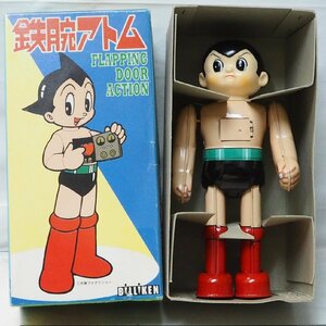 ビリケン商会【鉄腕アトム フラッピング ドア アクション 金具欠】復刻ブリキ ゼンマイ歩行 TIN TOY 昭和レトロ■BILLIKEN【箱付】0469