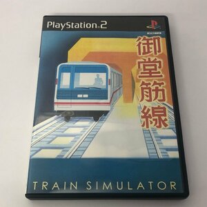 PS2 「TrainSimulator 御堂筋線」 プレイステーション2 ソフト