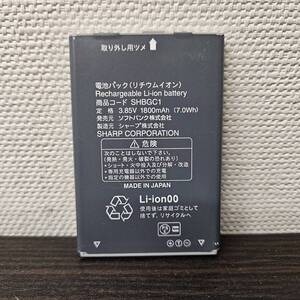 送料230円～ ジャンク扱い 充電/起動確認済み softbank SHBGC1 ソフトバンク 電池パック リチウムイオン